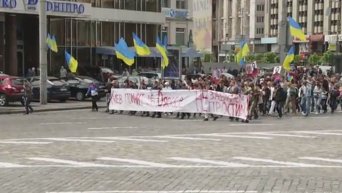Шествие по Крещатику в память о погибших в Одессе. Видео