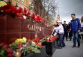Акция памяти по погибшим в Одессе 2 мая 2014 года в Москве