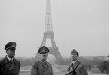 Адольф Гитлер в Париже, 23 июня 1940 года.