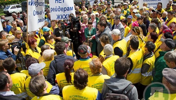 Митинг работников ЖКХ в Днепропетровске