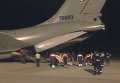 Прибытие самолета с эвакуированными украинцами