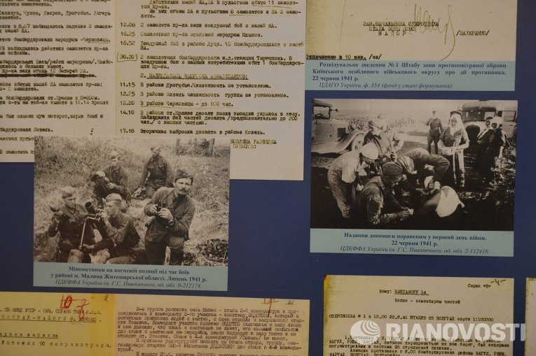 Открытие выставки уникальных документов Национального архивного фонда Украины, посвященной 70-й годовщине Победы над нацизмом в Европе
