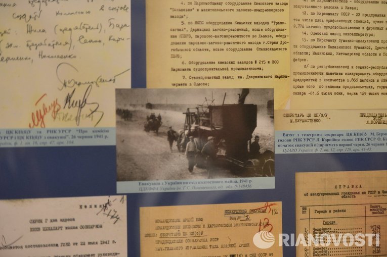 Открытие выставки уникальных документов Национального архивного фонда Украины, посвященной 70-й годовщине Победы над нацизмом в Европе