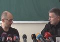 Аваков и Яценюк в Национальной академии внутренних дел