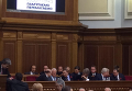 Бывшие президенты Леонид Кравчук, Виктор Ющенко и Леонид Кучма на торжественном заседании Рады
