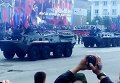 Парад в Луганске ко Дню Победы