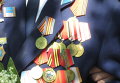 Медали ветерана