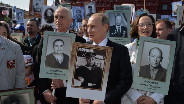 Президент РФ В.Путин принял участие в шествии Бессмертный полк в центре Москвы