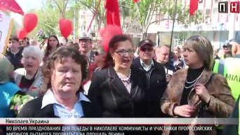Коммунисты с криками прорвались в центр Николаева. Видео