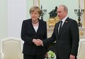 Меркель и Путин пожали друг другу руки