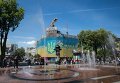 В Киеве заработали фонтаны