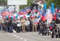 Шествие в Донецке ко Дню ДНР