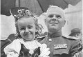 Дети Второй мировой войны