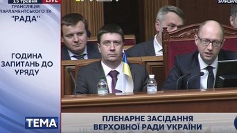 Яценюк призвал внешних кредиторов принять предложения Украины. Видео