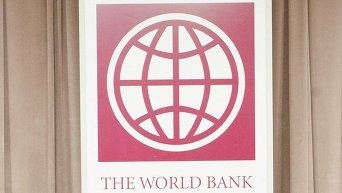 Всемирный банк (ВБ)