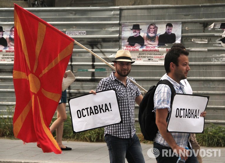 Антиправительственная акция в Македонии