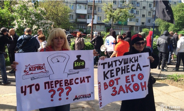 Акция протеста у стен здания Киевского райсуда Полтавы