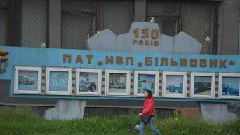 Стенд АО Большевик в Киеве