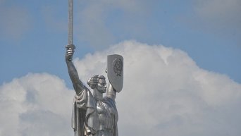 Памятник Родина-мать в Киеве