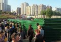 Место столкновений на Осокорках в Киеве