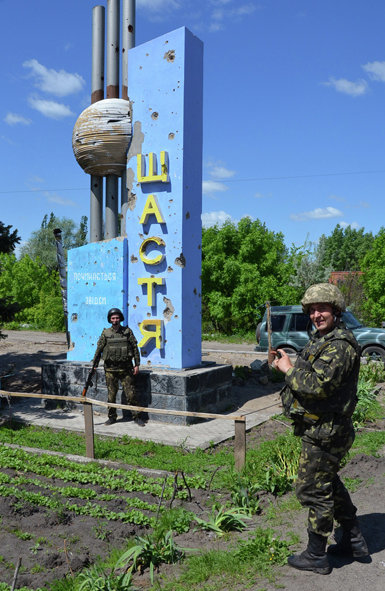 Украинские военные в Счастье