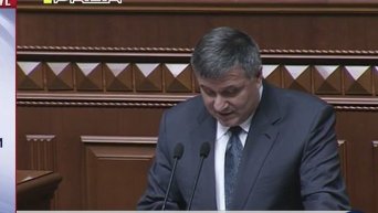 Аваков в Раде представил законопроекты по реформированию органов МВД. Видео