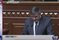 Аваков в Раде представил законопроекты по реформированию органов МВД. Видео