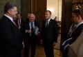 Петр Порошенко и Донльд Туск на саммите ЕС в Риге