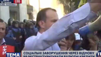 Соболев и Береза пообщались с протестующими под Радой