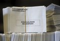 Упакованные бюллетени перед муниципальными выборами в Испании