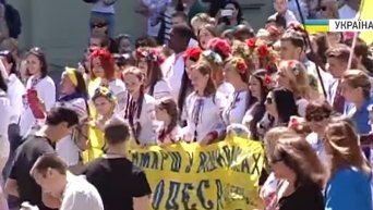 Марш вышиванок в Одессе. Видео