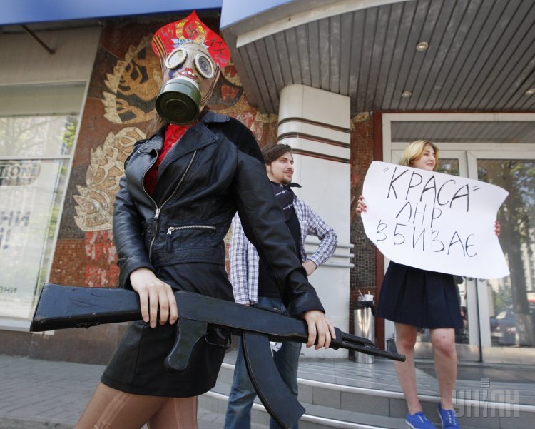 Пародия на конкурс Мисс ЛНР возле одного из спортивных магазинов в Киеве