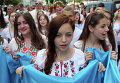 Мегамарш вышиванок в Киеве