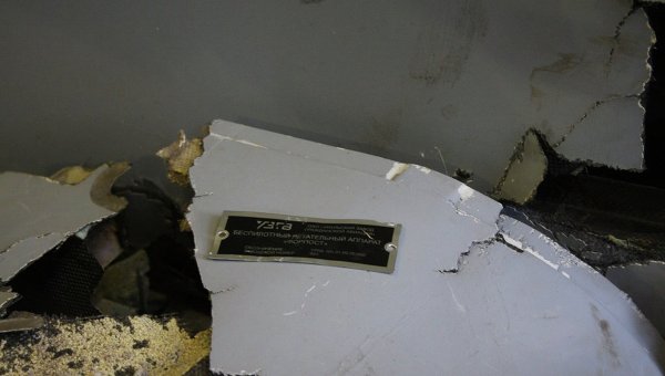 СБУ опубликовала фото сбитого в зоне АТО беспилотника