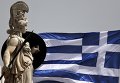 Флаг Греции в Афинах 21 мая 2015 г