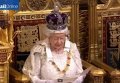 Речь королевы Елизаветы II