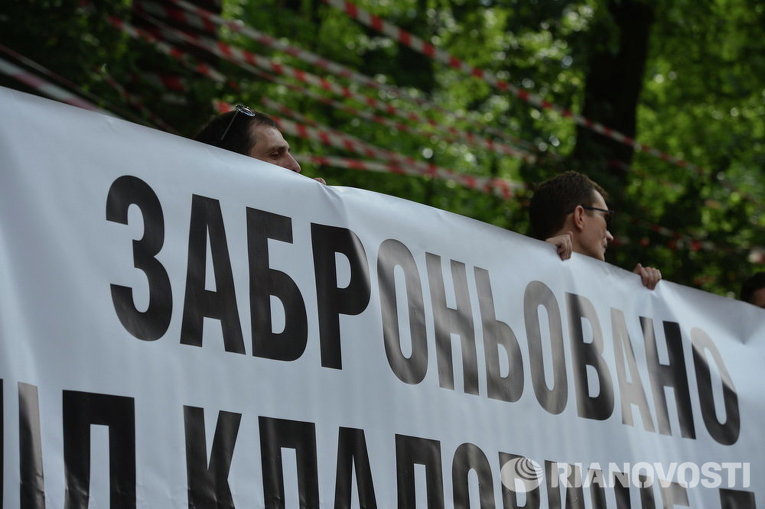 ВИЧ-инфицированные граждане проводят митинг у Кабмина