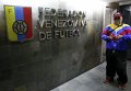 Штаб-квартира Федерации футбола Венесуэлы в Каракасе, глава которой Рафаэль Эскивель является фигурантом коррупционного скандала в ФИФА