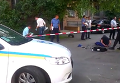 Задержание вооруженного мужчины в Киеве. Видео