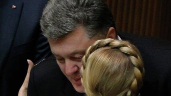 Петр Порошенко поздравляет Юлию Тимошенко с днем рождения на первой сессии Верховной Рады Украины. Архивное фото