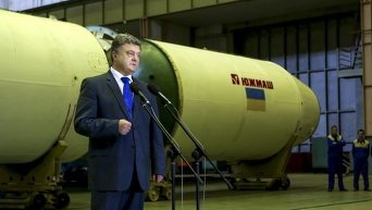 Президент Украины Петр Порошенко на Южмаше