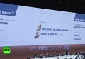 Президент ФИФА Блаттер переизбран на новый срок. Видео