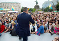 Празднование Дня Киева на Софийской площади