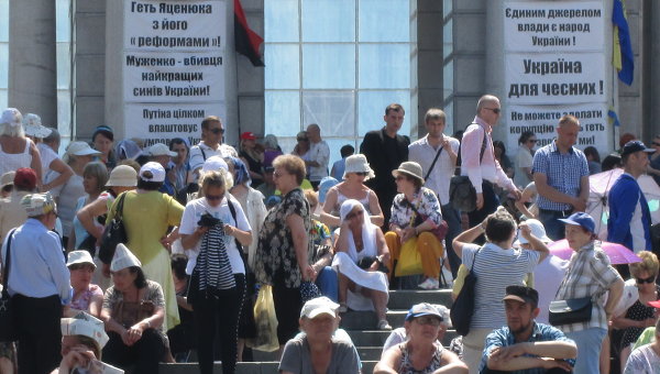 В Киеве митинговали против политики Порошенко и Яценюка