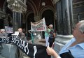 Бессрочная акция протеста Финансового майдана по Нацбанком