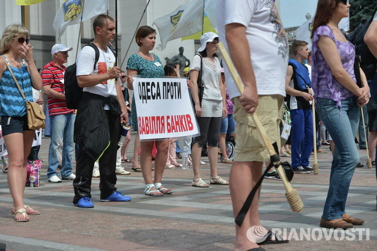 Акция протеста Финансового майдана под Радой