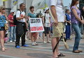 Акция протеста Финансового майдана под Радой
