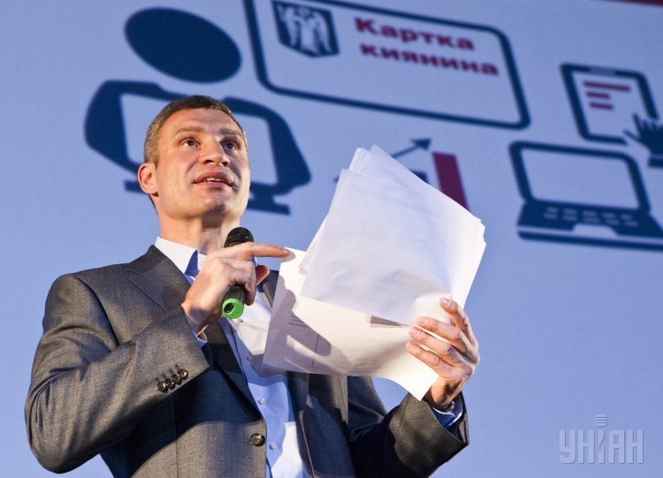 Мэр Виталий Кличко презентовал открытый бюджет Киева