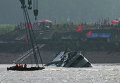 Китайские спасатели подняли на поверхность затонувшее судно Звезда Востока