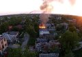 Пожары в Донецке после обстрелов
